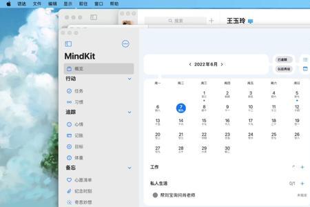 macos13系统耗电快