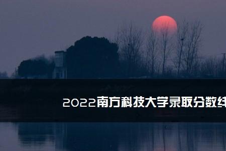 济南科技大学是211吗