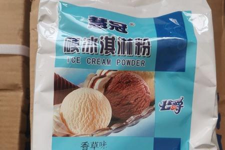 1000g冰淇淋粉需要多少纯牛奶