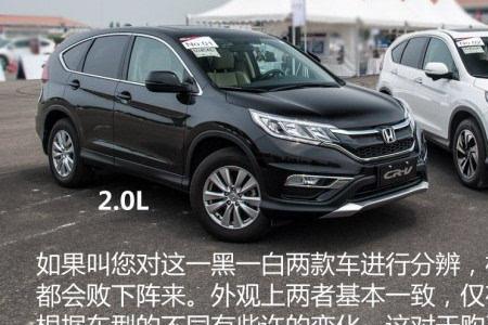 东风本田crv220多少钱