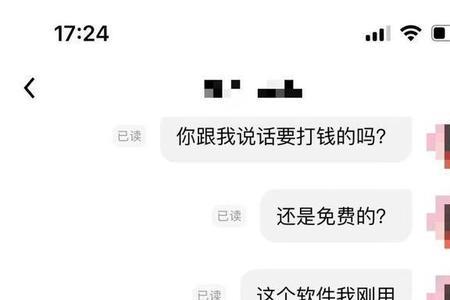 他趣和爱聊是一家吗