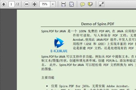 PDF文件和PDF包有什么区别