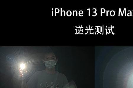 iPhone拍照169和43有什么区别