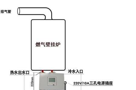 家庭双供热水切换方式