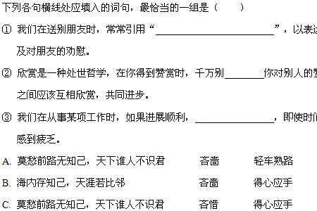 难以置信的近义词8个