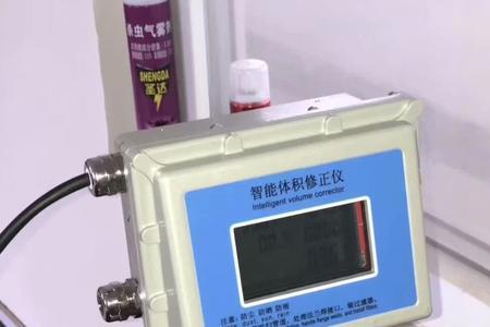 暖气流量表怎么使用省钱