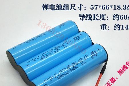 六节18650锂电池并联是多少v