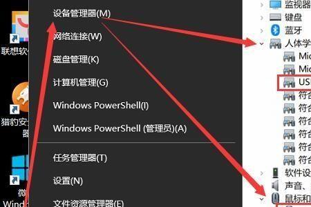 苹果一体机win10怎么连接蓝牙鼠标