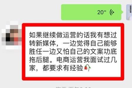 小白号是什么意思