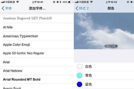 苹果手机怎么设置字幕颜色大小