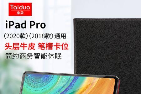 ipadpro2022要配原装笔吗