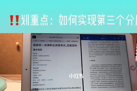 ipad常常分屏麦克风会坏吗