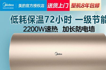 热水器带wifi和不带wifi哪个好