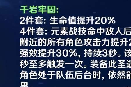 圣遗物每天都不一样吗