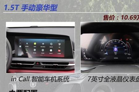 cs75plus1.5t自动豪华版用什么型号机油