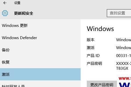 32位Windows7系统怎么查询序列号