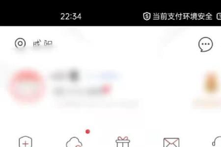 工商银行app第一次登录密码是什么