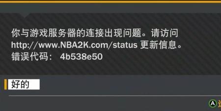 2kmobile下好了怎么进不去