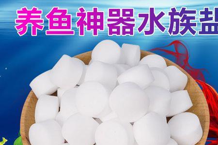 鱼盐可以用食用盐代替吗