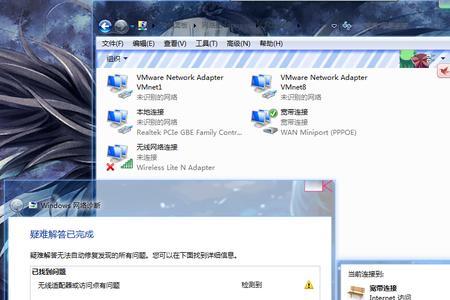 windows7的显示适配器怎么设置