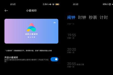 miui13时间和天气移除了怎么样恢复