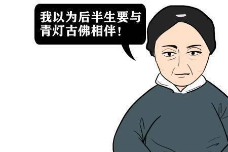 长子次女是什么意思