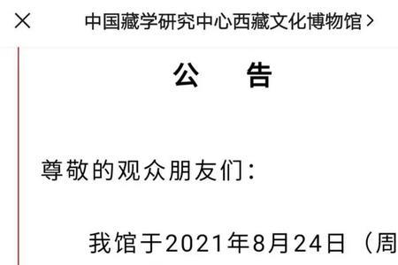 南池子博物馆要门票吗