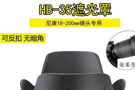 尼康50f18d用加遮光罩吗