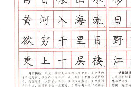 在唐诗三百首中有多少个字