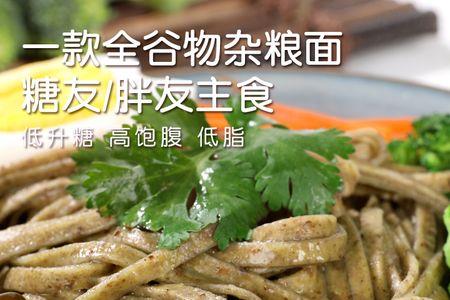 什么是全麦面条