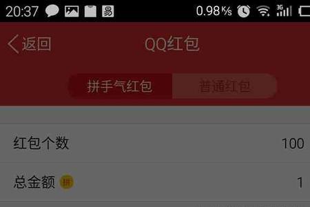 手机一直发出红包来了该怎么办
