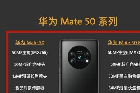 mate50通话记录不显示