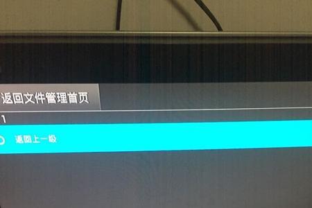 电视播放错误怎么解决