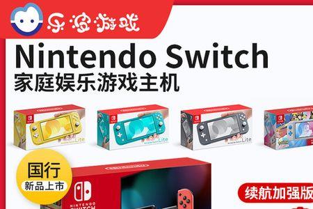 switch国行机能玩所有游戏卡吗