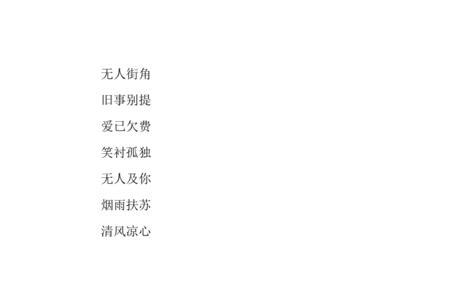 带朱的谐音网名四字