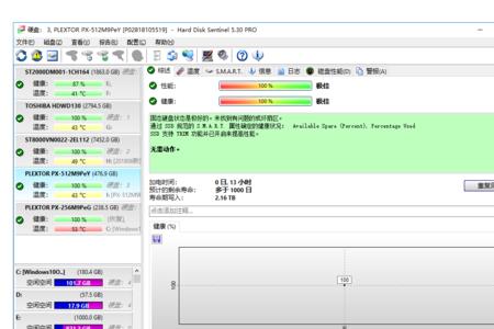 hddscan修复坏道步骤