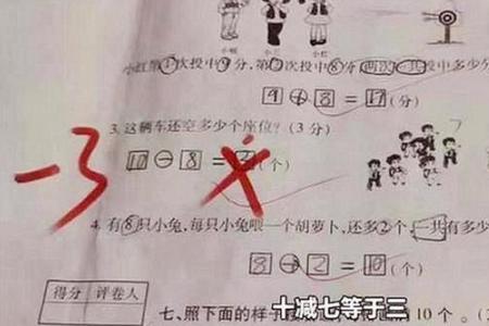 为什么学数学的时候脑子懵