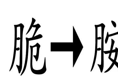 思巧妙前一个字是什么成语