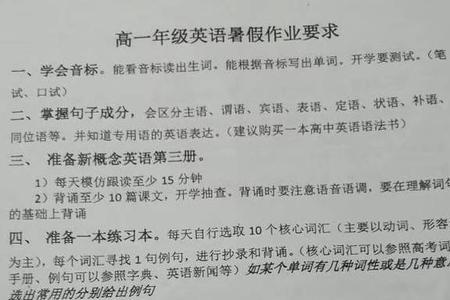 为什么学校的暑假作业那么贵