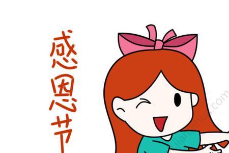 感恩节幼儿园简笔画