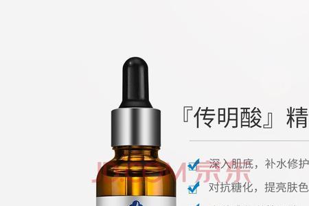 电动保湿精华液的使用方法