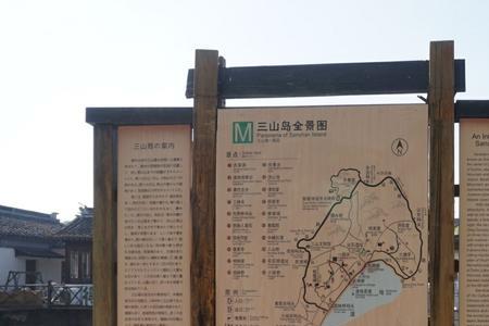 三山岛登岛时间