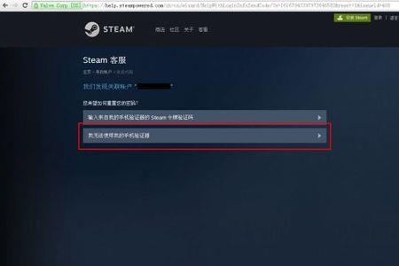 steam游戏进度丢失怎么恢复