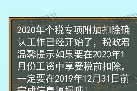 请务必完成意思是