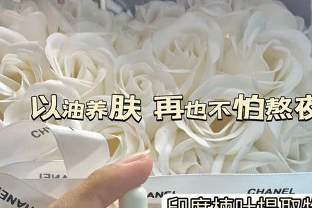 人油可以做高级化妆品吗