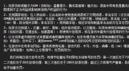 cf开挂会封lol吗