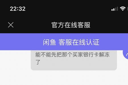 闲鱼是先拍后改价吗