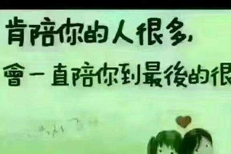 人要大胆心要细是什么意思