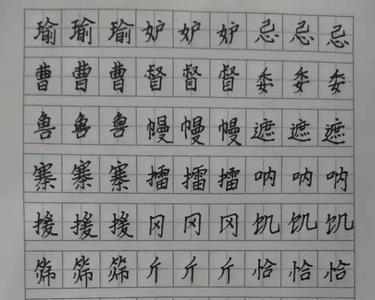 雅字5笔怎么打