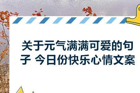 幸福有很多种的文案